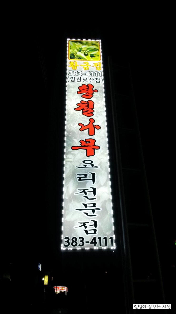 장수육해공 이미지