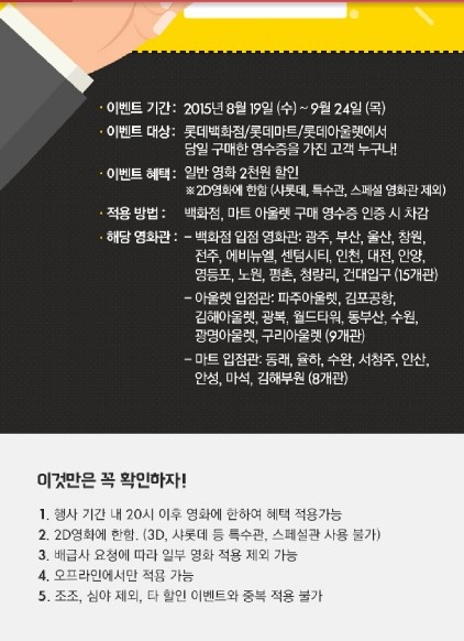 브이아이피라운지 이미지