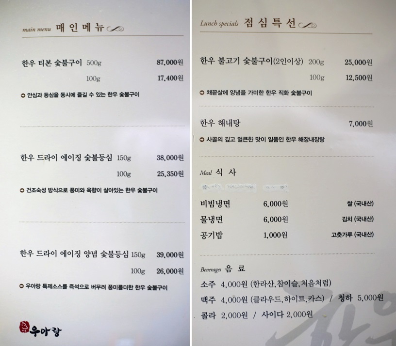 우아랑 이미지
