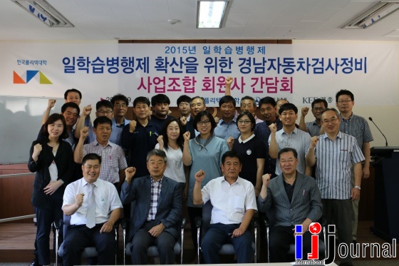 학장자동차정비공업사 이미지