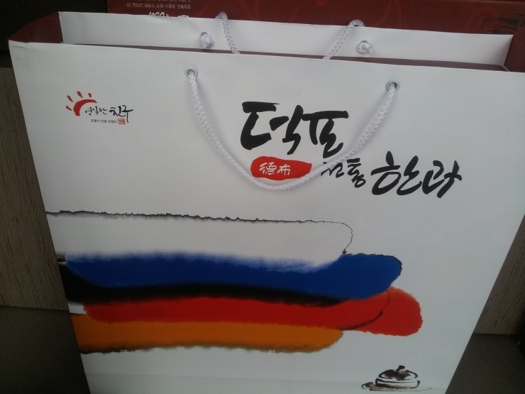 덕포전통한과 이미지