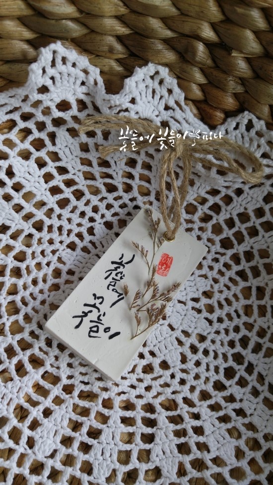 꽃뜰에 이미지