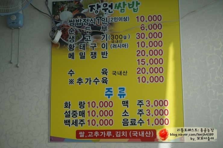 장원모텔 이미지