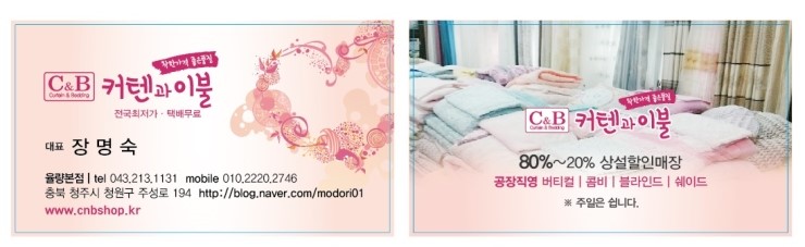 대성인쇄소 이미지