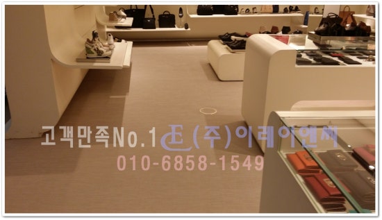 이레이엔씨주 이미지