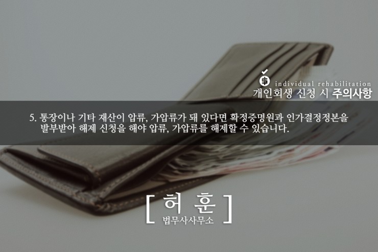 법무사허훈사무소 이미지