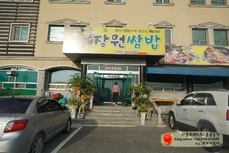 장원모텔 이미지