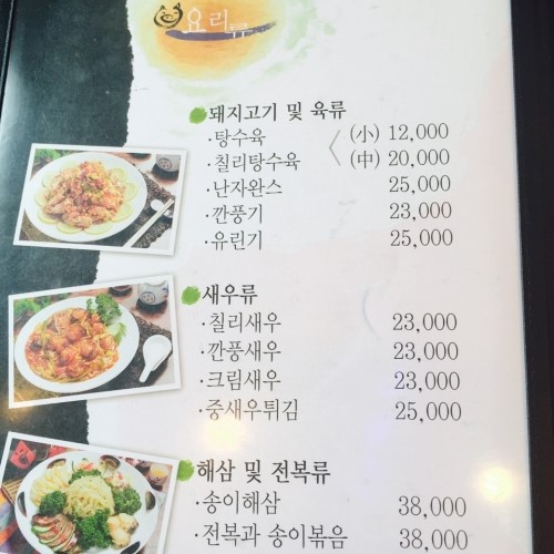 류차이 이미지