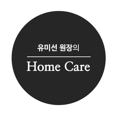 더아름다워져 이미지