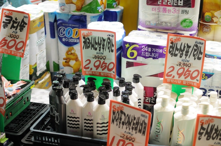 싱싱할인마트 이미지