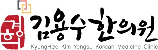 용한의원 이미지