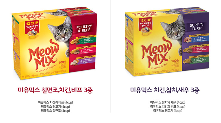 헬로미유 이미지