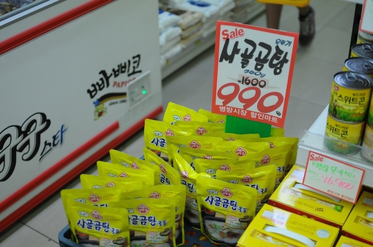 싱싱할인마트 이미지
