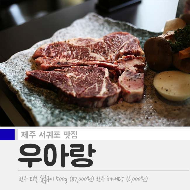 우아랑 이미지