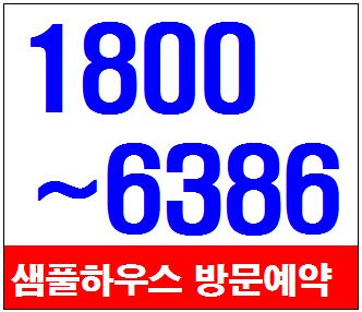 하니하우스 이미지