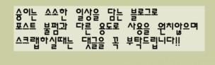 금왕IC주유소 이미지