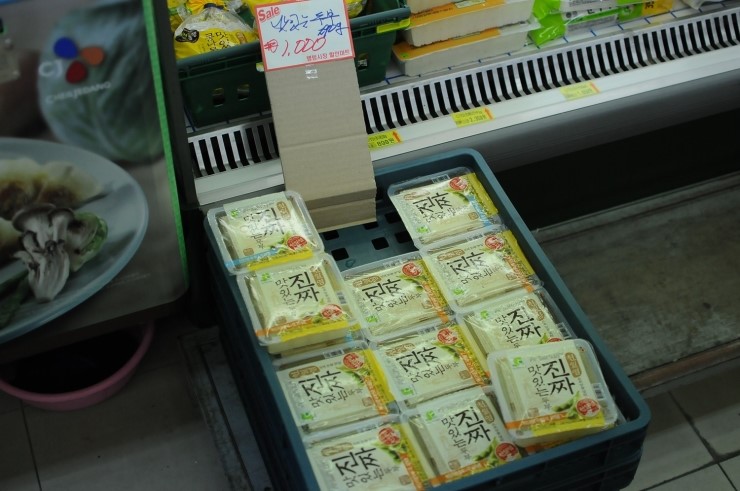 시장할인마트 이미지
