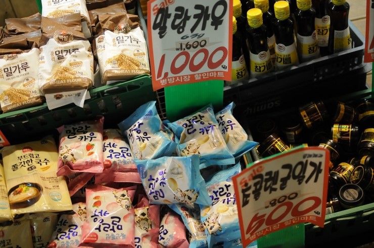 친절할인마트 이미지
