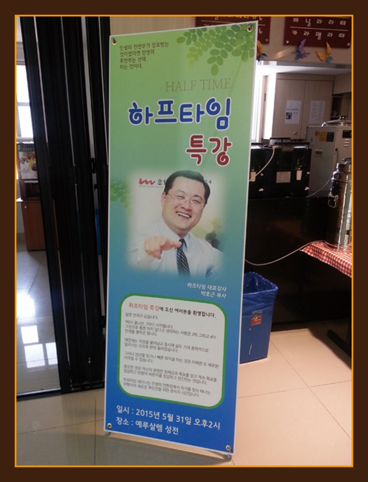 엘림애드 이미지