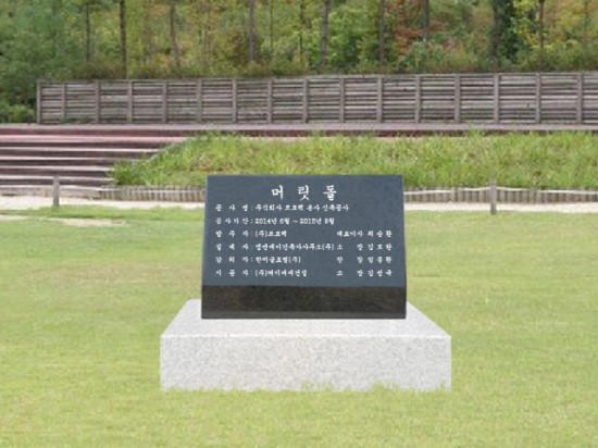 머릿돌 이미지
