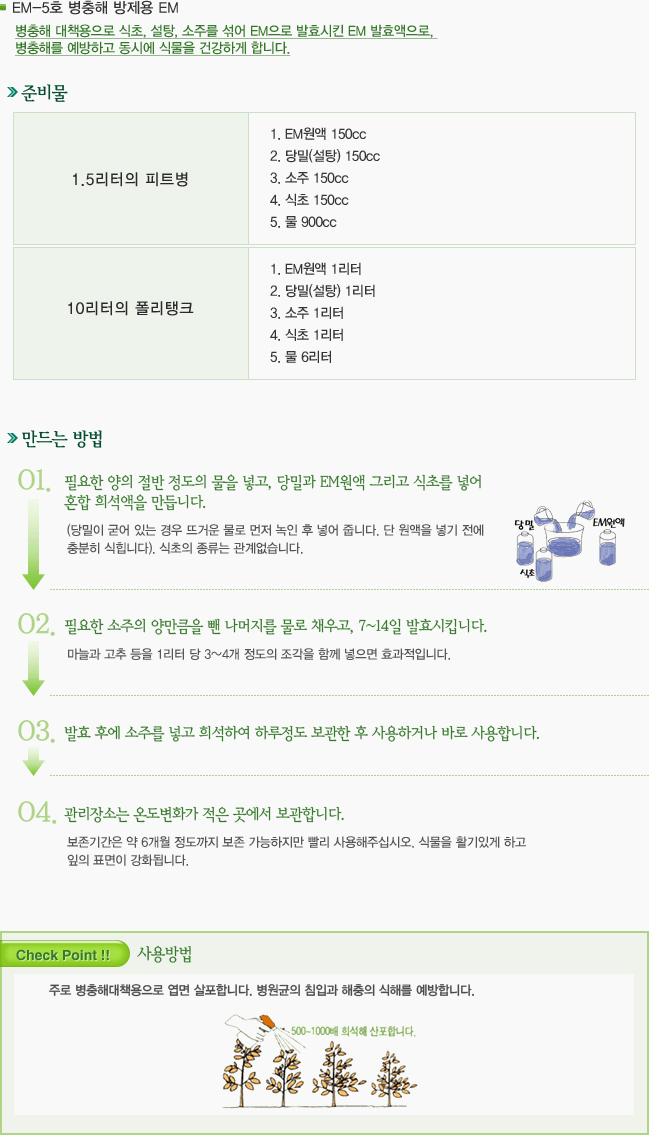 (주)에버미라클 이미지