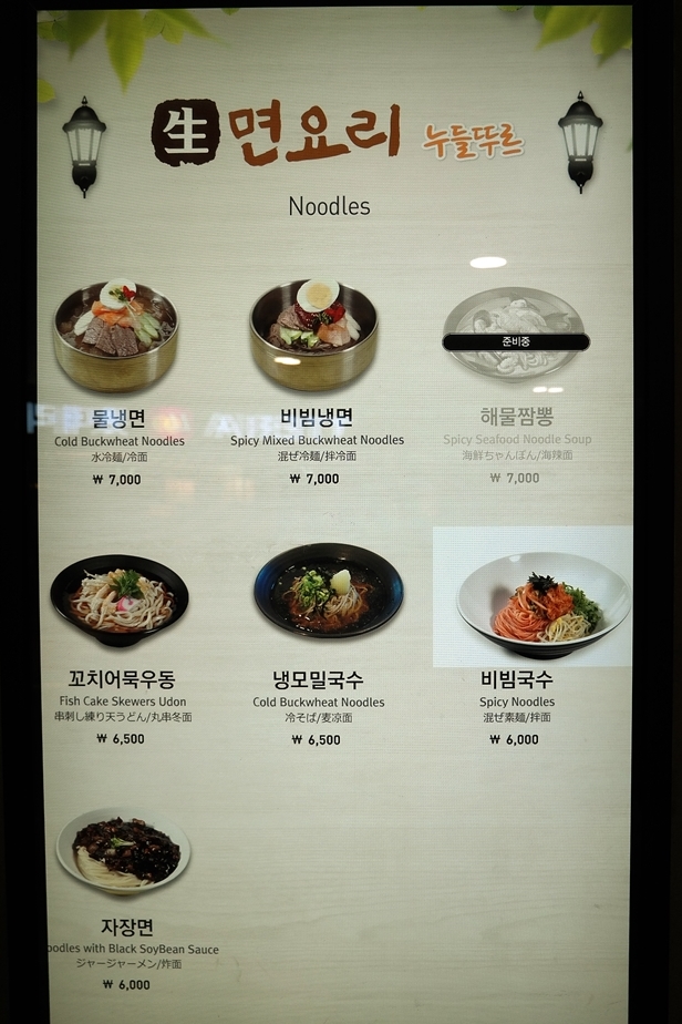 정식푸드 이미지