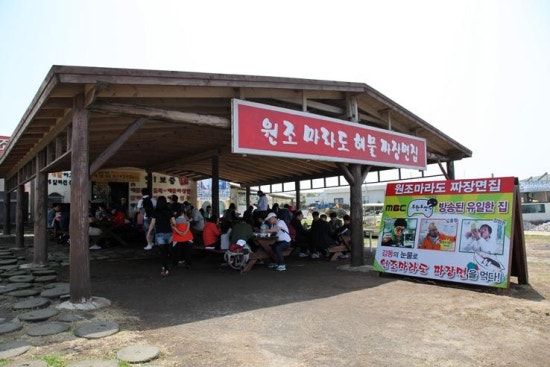 짜장면집 이미지