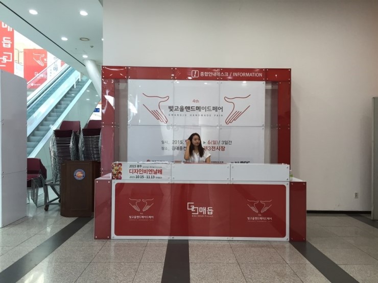 가우컴퍼니 이미지