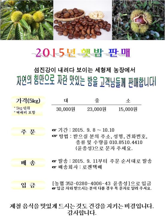 형제농장 이미지