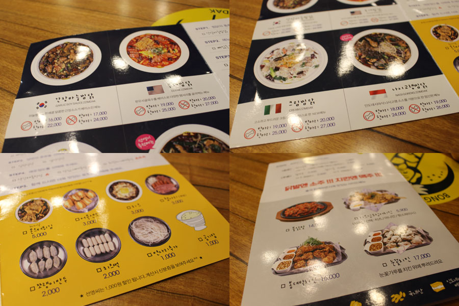 봉대찜닭 이미지