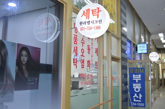맵시크린 이미지