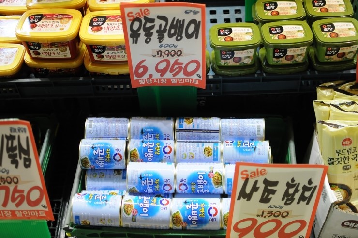 소문난할인마트 이미지