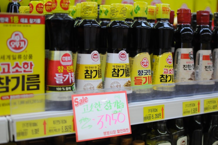 시장할인마트 이미지