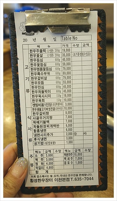 횡성한우장터정육식당 이미지