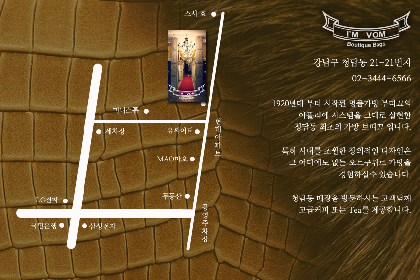 봄부띠크 이미지