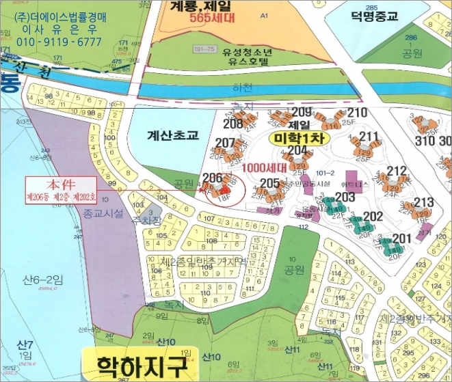 대전계산초등학교 이미지
