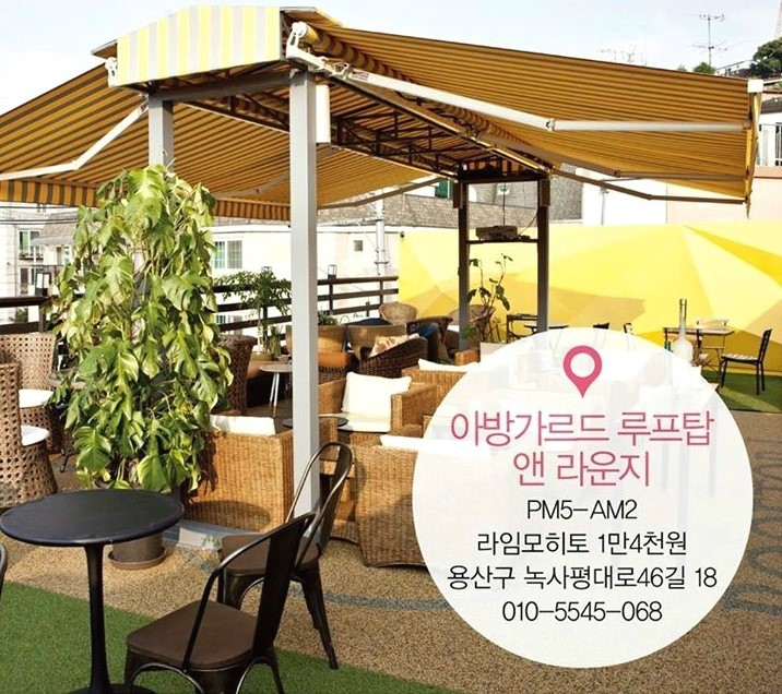 탑 앤 푸드 이미지