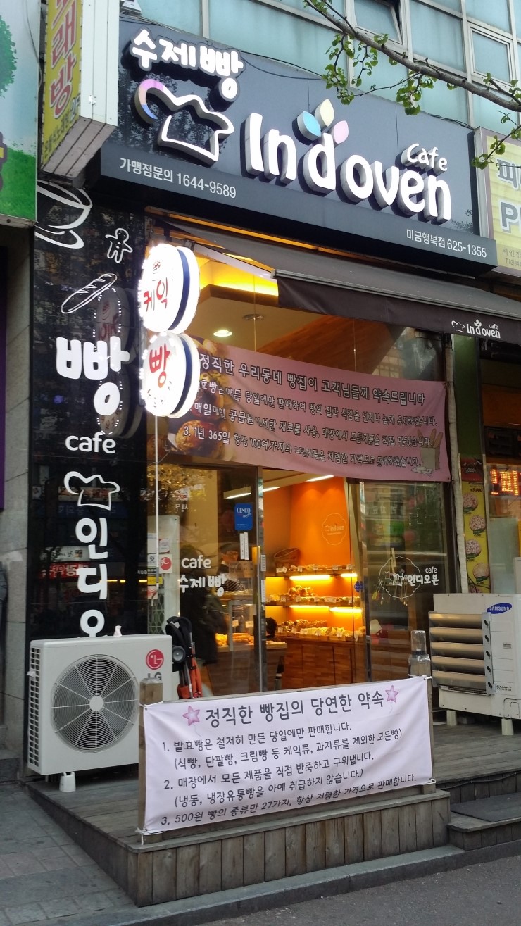 인디오븐 이미지