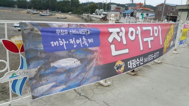 화영칼국수 이미지