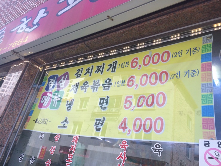 네네치킨오송점 이미지