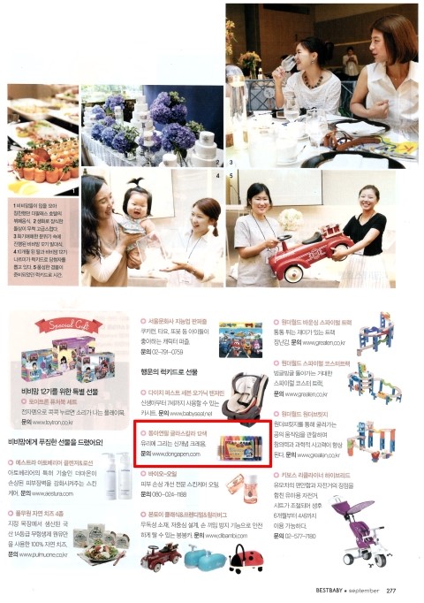 동아유리선물 이미지