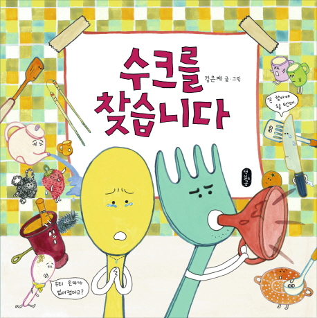 자지앙미엔 이미지