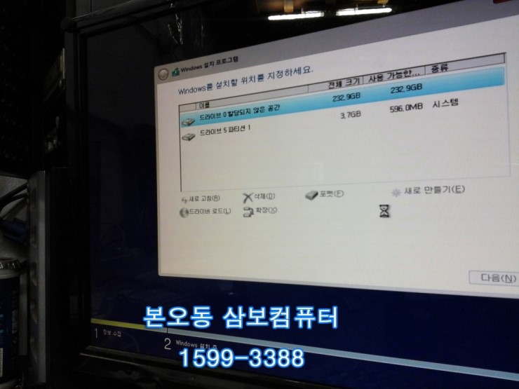 이안컴퓨터서비스센터 이미지