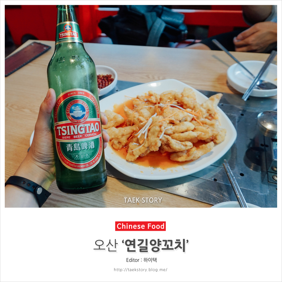 파리바게뜨오산시청점 이미지