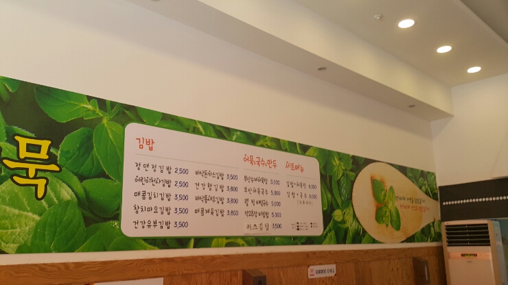 부산수제어묵 이미지