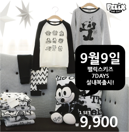 펠릭스키즈 이미지