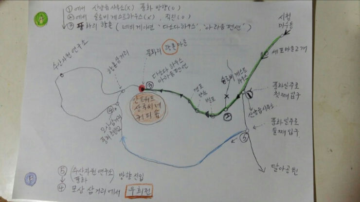 상국씨네커피숍 이미지