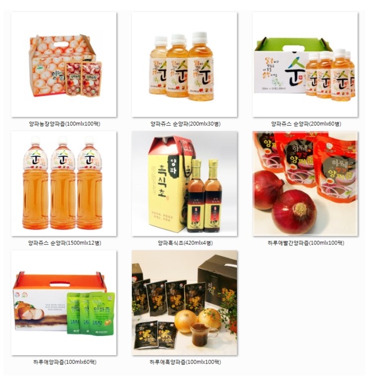현대영농조합법인 이미지