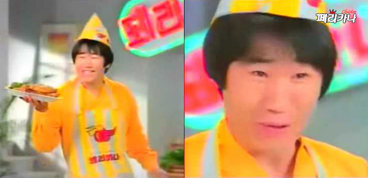 페리카나강화 이미지