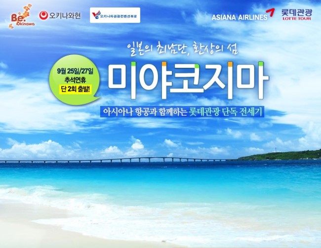 롯데관광주 이미지